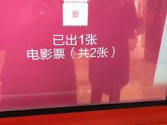 -UME影城(安贞DTS:X店)