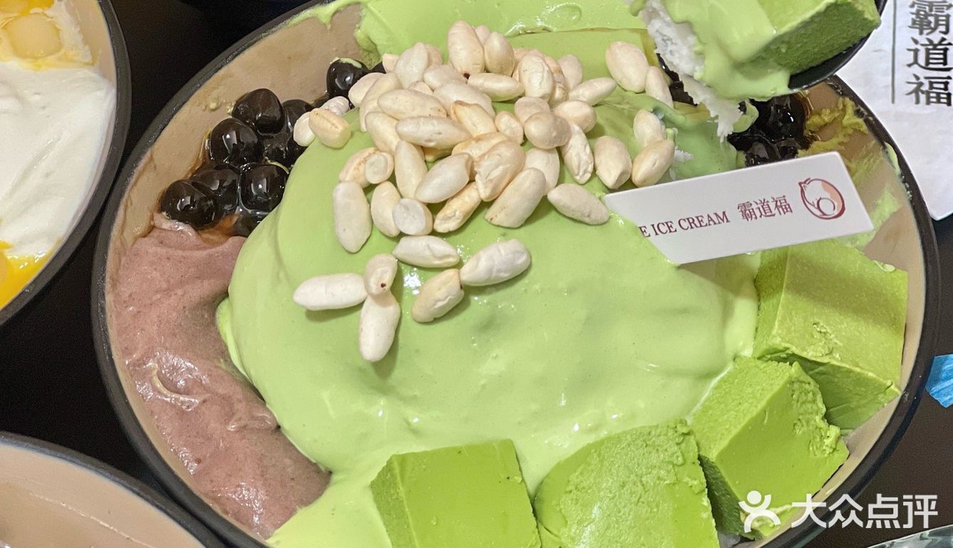 在汕头开了九年的冰室🍧 酸奶冰依旧好吃