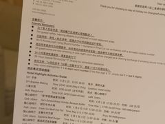 -上海浦东康桥绿地假日酒店