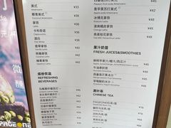 -PAGEONE(北京坊店)