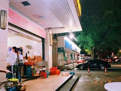 -红卫粉丝煲(艮塔东路店)