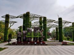 -武清南湖绿博园