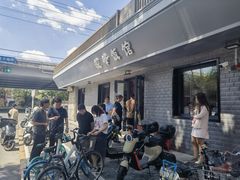 -北大地皖峰饭馆