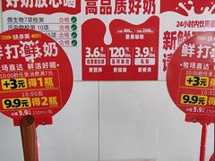 -味多美蛋糕(双合地铁店)