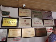 -好成财牛排馆(涂门街总店)