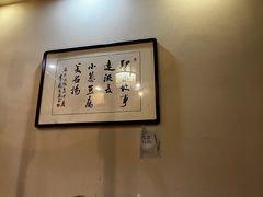 -皖小斌·小葱伴豆腐(丰收路店)