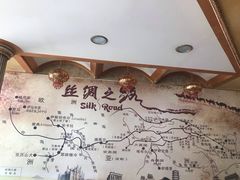 -萨拉热窝长城中餐厅