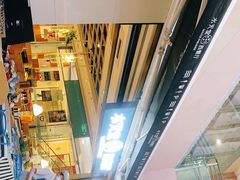 -Aqua Oasis 水天堂(石路天虹店)