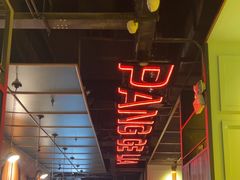 -胖哥俩肉蟹煲(苏州中心店)