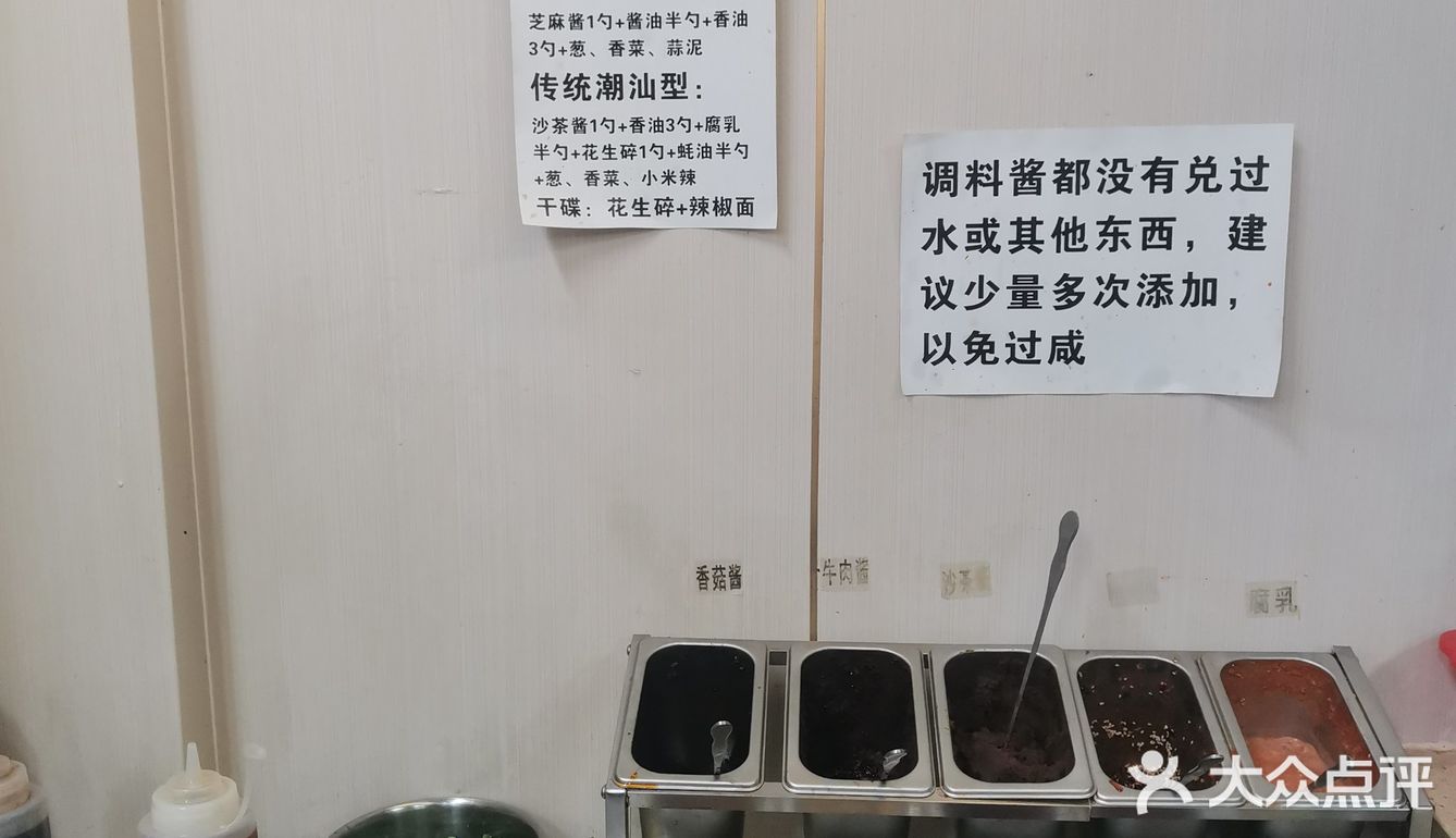 3.5折88元干锅牛肉拼汤锅，第一次吃这种，惊喜！