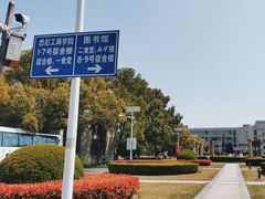 -上海大学(嘉定校区)