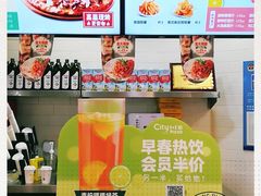 -City1+1城市比萨(国商卫星广场店)