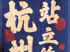 -桂满陇天书(南京德基旗舰店)