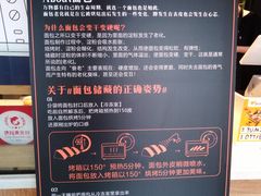 菜单-YUMI芽米·法式烘焙·咖啡(文化宫店)