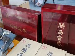 -茯茶镇