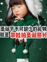 -韩国非常宝贝孕婴童摄影(萝岗万达店)