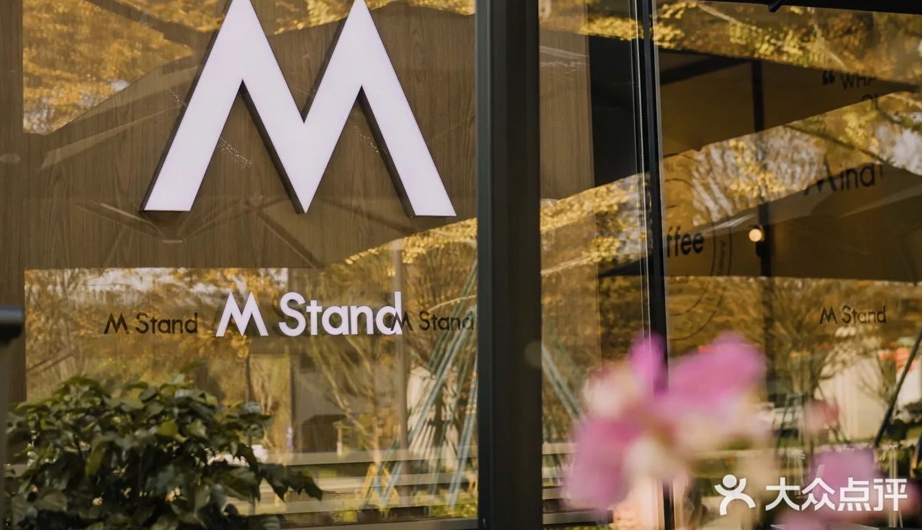 M Stand 咖啡 ｜美式复古风