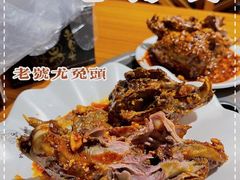 -老号尤兔头(幸福店)