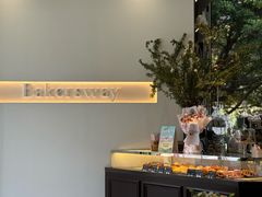 -名点荟·生日蛋糕·下午茶(五缘湾店)