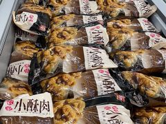-盒马X会员店(上海森兰商都店)