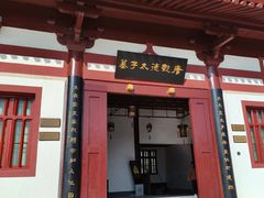 -懿德太子墓