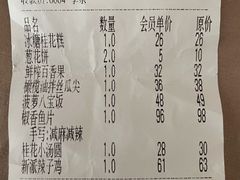 -朝郡酒家·粤菜(燕大星苑店)