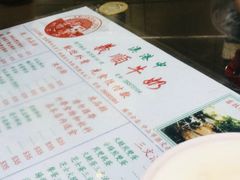 菜单-义顺牛奶公司(新马路老店)