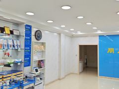 -朋朋修脚(滂江街店)