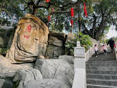 -船政文化景区-罗星塔公园