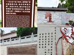-子昂故里文化旅游区