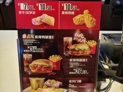 菜单-麦当劳(城西银泰店)