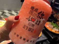 草莓鲜果冰萃-8锅臭臭锅·正宗台湾小火锅(中心五路店)