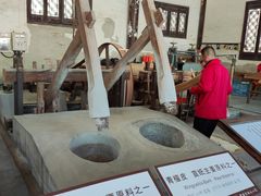 -中国宣纸文化园