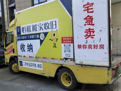 -蚂蚁搬家成都打包搬运公司