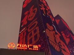 -万达广场(长沙开福店)