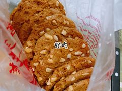-宫廷糕点铺