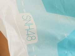 -SNH48星梦剧院
