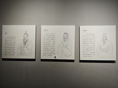 -平原博物院