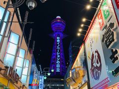 -ジャンボ釣船 つり吉(新世界店)
