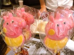 -拉那巴米 蛋糕定制(世纪东方广场店)