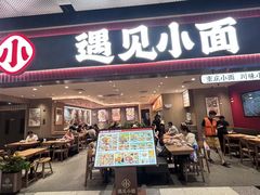 -宝山日月光中心