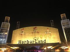 -凤凰山海港乐园