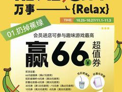 -万达广场(合肥包河店)