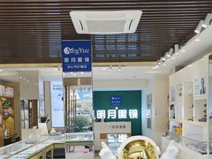 -明月眼镜(三坝店)