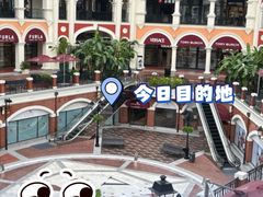 -佛罗伦萨小镇广佛名品奥特莱斯(疏港路店)