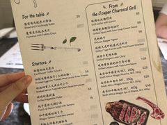 -LESCEDARS Brasserie Bistro香柏树