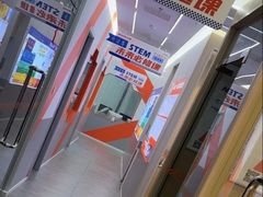 -斯坦星球AI编程·机器人科创·科学实验·信奥·思维·STEM·乐高·竞赛考级(长宁虹桥大融城荟聚中心)