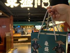 -東盛炭烤自助料理(浦东文峰广场店)