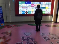 -东林广场(地铁站)