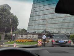 -四川广播电视台(世纪城路店)
